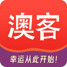澳客